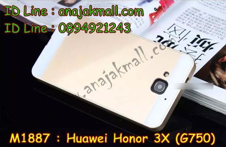 เคส Huawei G750,เคสหนัง Huawei G750,เคสไดอารี่ Huawei G750,เคสพิมพ์ลาย Huawei G750,เคสฝาพับ Huawei G750,กรอบอลูมิเนียมพิมพ์ลาย Huawei G750,เคสฝาพับพิมพ์ลาย Huawei G750,เคสยางใส Huawei G750,เคสกระเป๋า huawei honor 3x,เคสอลูมิเนียมหัวเว่ย G750,เคสโชว์เบอร์ huawei g750,เคสคริสตัล huawei g750,เคสสายสะพาย huawei honor 3x,ซองหนัง huawei honor 3x,เคสฝาพับ huawei honor 3x,เคสประดับ Huawei g750,เคสขอบโลหะลายการ์ตูน Huawei G750,เคสอลูมิเนียมลายการ์ตูน Huawei G750,กรอบอลูมิเนียม huawei g750,เคสยางกระต่าย huawei g750,เคสคริสตัล huawei g750,เคสขอบอลูมิเนียมหัวเหว่ย g750,เคสยางใส huawei g750,เคสยางนิ่ม huawei g750,เคสโชว์เบอร์การ์ตูน huawei g750,เคสยางการ์ตูน huawei g750,เคสหูกระต่าย huawei g750,เคสแข็งแต่งเพชร huawei honor 3x,เคสกรอบอลูมิเนียม huawei honor 3x,เคสยาง huawei honor 3x,เคสฝาพับ huawei honor 3x,เคสคริสตัล huawei honor 3x,เคสสายสะพาย huawei honor 3x